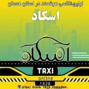 تاکسی اینترنتی اسکاد