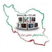 تلویزیون ایران