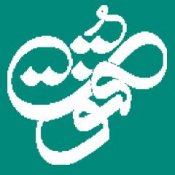 سایت جامع قنوت