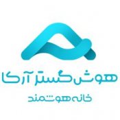 هوش گستر آرکا (خانه هوشمند اصفهان)