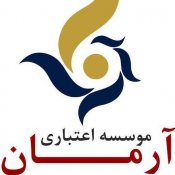 اخبار سپرده گذاران (مالباختگان) موسسه اعتباری آرمان البرز ایرانیان