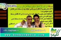 تست عربی حرف آخر