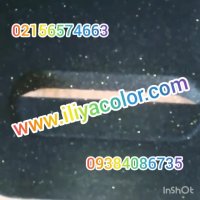 مخمل پاش / تولیدی دستگاه مخمل پاش 09384086735