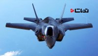 پرواز آزمایشی با F-35