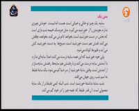 درس نگارش پایه دهم تمامی رشته ها : سه شنبه 26 فروردین