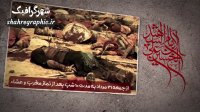 دانلود پروژه افترافکت تیزر اطلاعیه مراسم دهه محرم