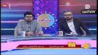 درگیری لفظی انصاری‌فرد مدیرعامل پرسپولیس با مجری تلویزیون