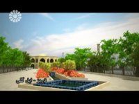 مکانهای دیدنی ایران ، تبریزــ ایل گلی ، شبکه جهانی جام جم