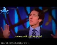 جول اوستین - عشق بدون قید و شرط3