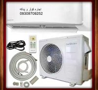 اجاره تجهیزات گرمایشی و سرمایشی