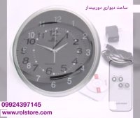 ساعت دیواری دوربین دار 09924063571