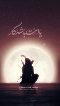 ابوالفضل من علمدار من | حاج محمود کریمی (وضعیت واتساپ)