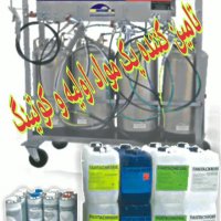 فروش دستگاه های :آبکاری / مخمل پاش / هیدروگرافیک/ شب نما فانتاکروم 09029236102