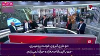 درگیری لفظی شدید کارشناسان صهیونیست در پخش زنده