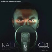 آهنگ جدید آرمین 2afm رفت