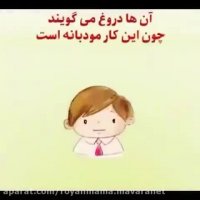 دروغگویی کودکان