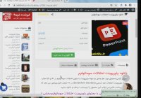 دانلود پاورپوینت اختلالات سوماتوفرم