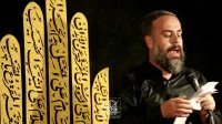 مداحی حاج محمد کمیل - شب نهم محرم 96