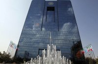 مهلت دو هفته ای بانک مرکزی به بانک ها برای به روز رسانی سامانه سمات