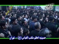 مداحی امام حسین به زبان ترکی, مداحی و سینه زنی با نوای حاج سلیم موذن زاده (بسیار زیبا) 1