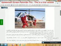 نجات 2 مصدوم در آوج قزوین با بالگرد اورژانس