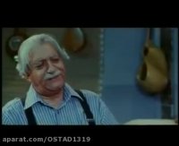 «به اصفهان رو» - عزت الله انتظامی