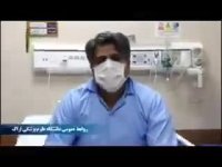 توصیه‌های یک پزشک مبتلا به کرونا