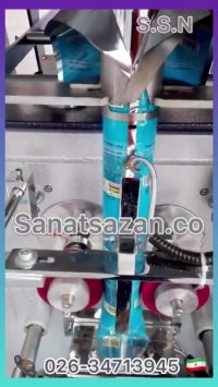 دستگاه بسته بندی ادویه جات