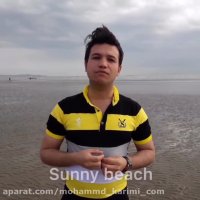 آموزش لغت زبان انگلیسی | ساحل آفتابی درانگلیسی