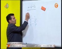 درس ریاضی نهم : دوشنبه 8 اردیبهشت