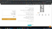قیمت و مشخصات یخچال ال جی j33 ...