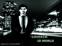 موسیقی بیکلام فوق العاده زیبا/30