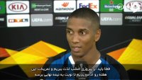 گقتگو با اشلی یانگ پس از صعود اینتر به دور بعد لیگ اروپا