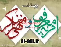 به کاربردن عقل در تربیت وجود انسان