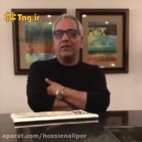 صحبت های شنیدنی مهران مدیری در مورد فیلم ۵ عصر