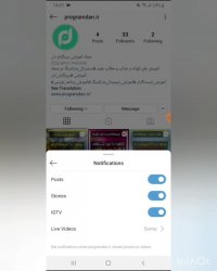 یاد بگیر که چطور میتونی از پست ها و فعالیت های جدید پیج مورد علاقت باخبر بشی !!