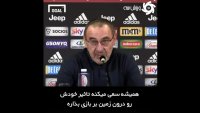 ساری: رونالدو تاثیرش را در زمین بازی می‌گذارد!