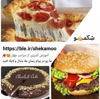 کیک یخچالی خوشمزه😍