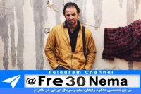 دانلود رایگان شعله ور|شعله ور|FULL HD|HQ|HD|4K|1080|720|480|فیلم شعله ور|لینک مستقیم