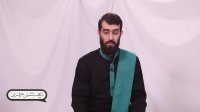 با حسین علیه السلام حرف بزن - برداشت ششم