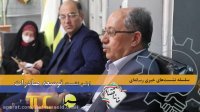 پارت اول سلسله نشست های خبری رسانه ای :توسعه صادرات