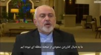 صحبت های جنجالی ظریف در مصاحبه با بی بی سی
