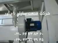 خط تولید قند کله