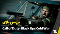 بررسی بازی Call of Duty: Black Ops Cold War