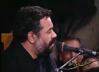 روضه " ملک خدای عزوجل خیمه غم است " با صدای حاج محمود کریمی
