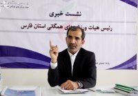 از فوتبال شیراز حمایت می کنیم..