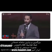 سخنان نوید محمدزاده  هنگام دریافت جایزه بهترین بازیگری از جشنواره توکیو 2019