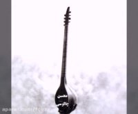 چیزی بده درویش را ، هژیر مهر افروز