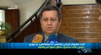 رئیس بانک مرکزی : معطل اروپا نمی مانیم