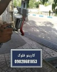 دستگاه مخمل پاش با سیم ارت بدون برق گرفتگی